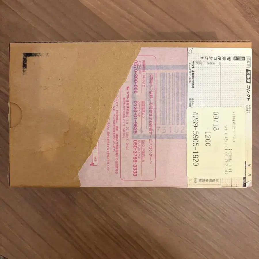 6번째 상품 이미지