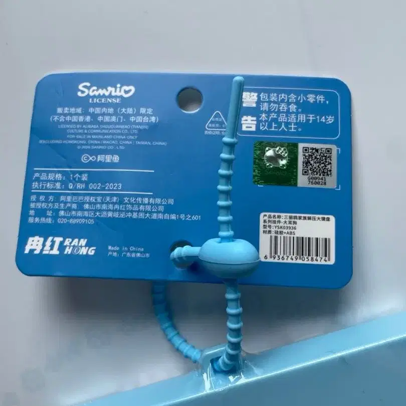 6번째 상품 이미지