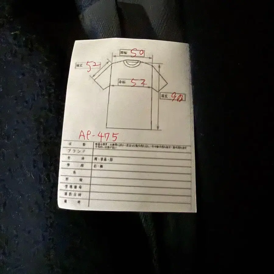 11번째 상품 이미지