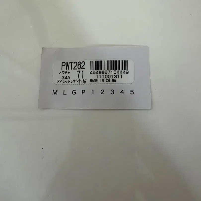11번째 상품 이미지