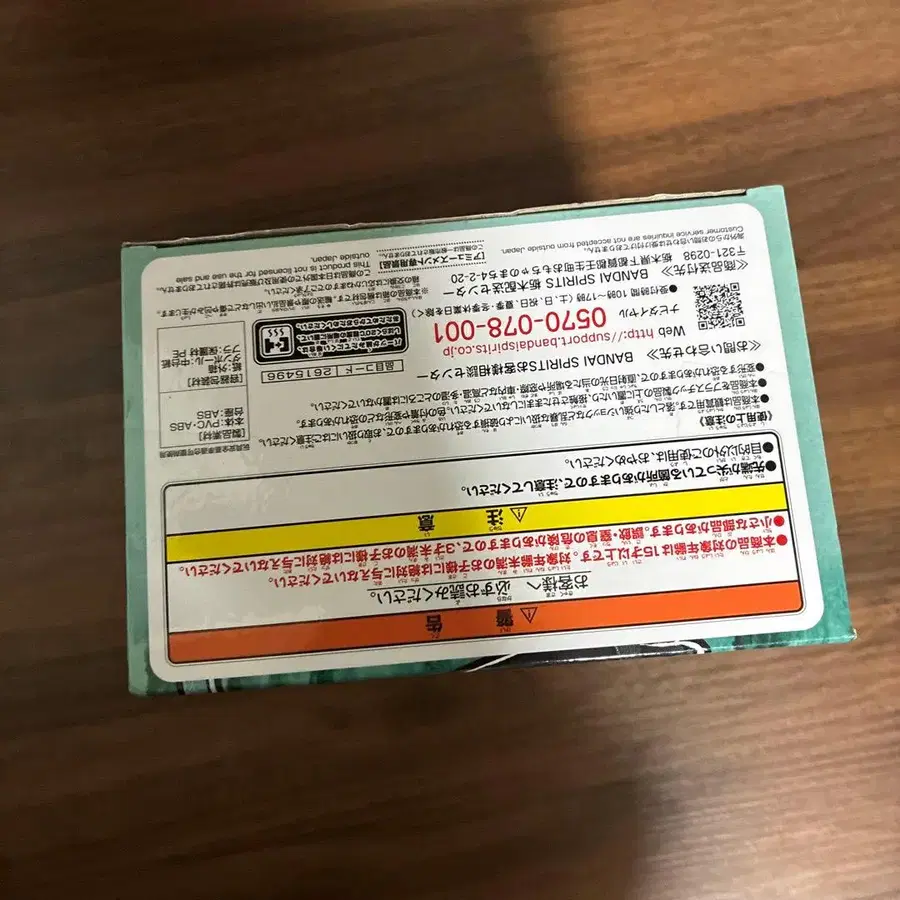6번째 상품 이미지