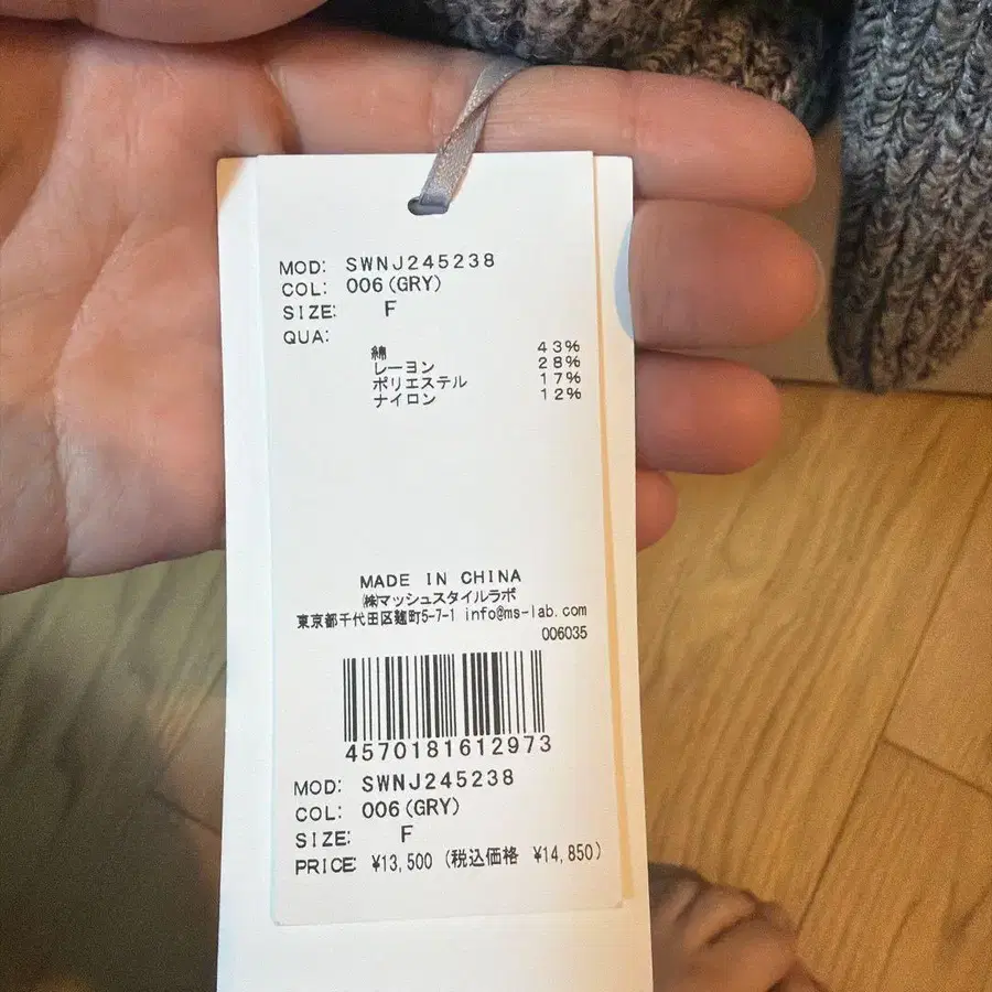 5번째 상품 이미지