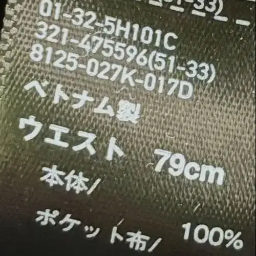 12번째 상품 이미지