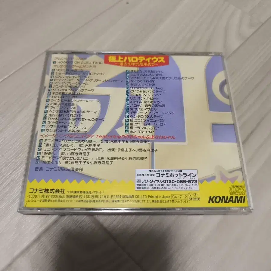 3번째 상품 이미지