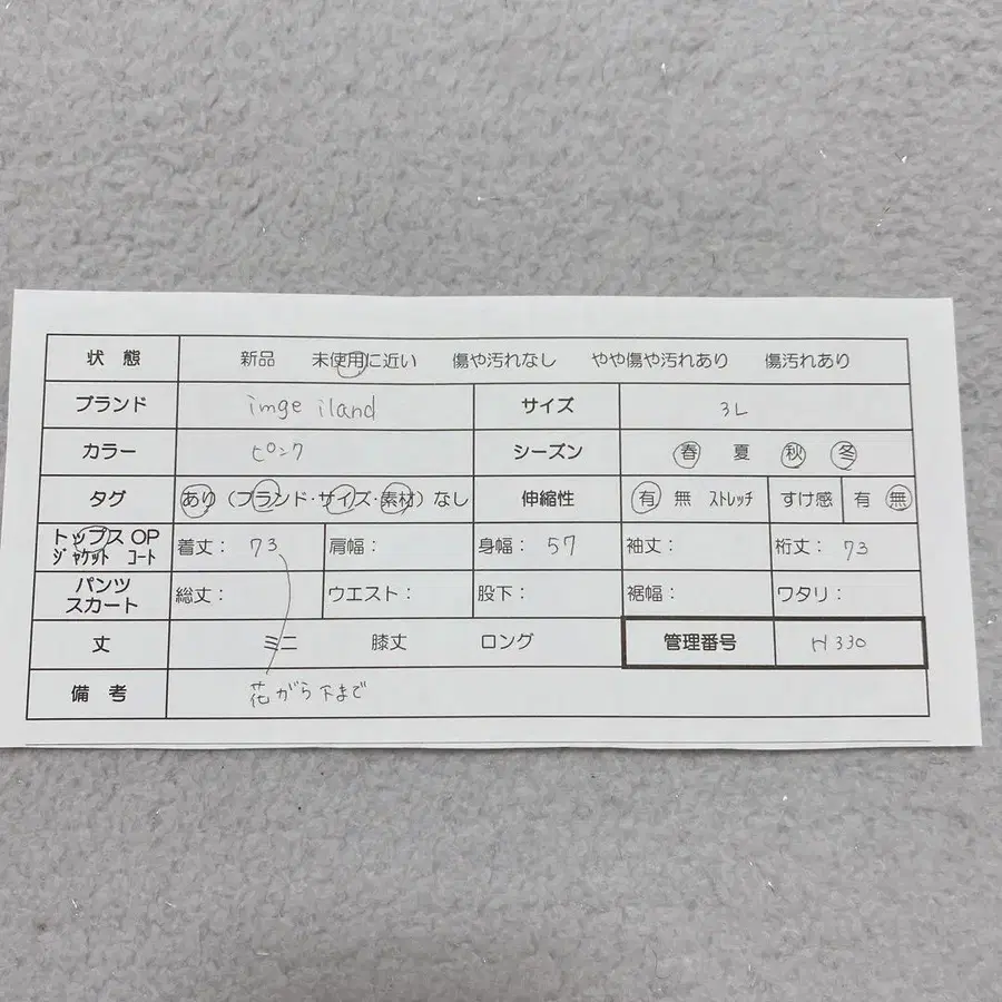 11번째 상품 이미지