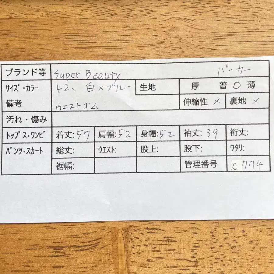 2번째 상품 이미지