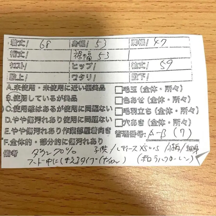 8번째 상품 이미지