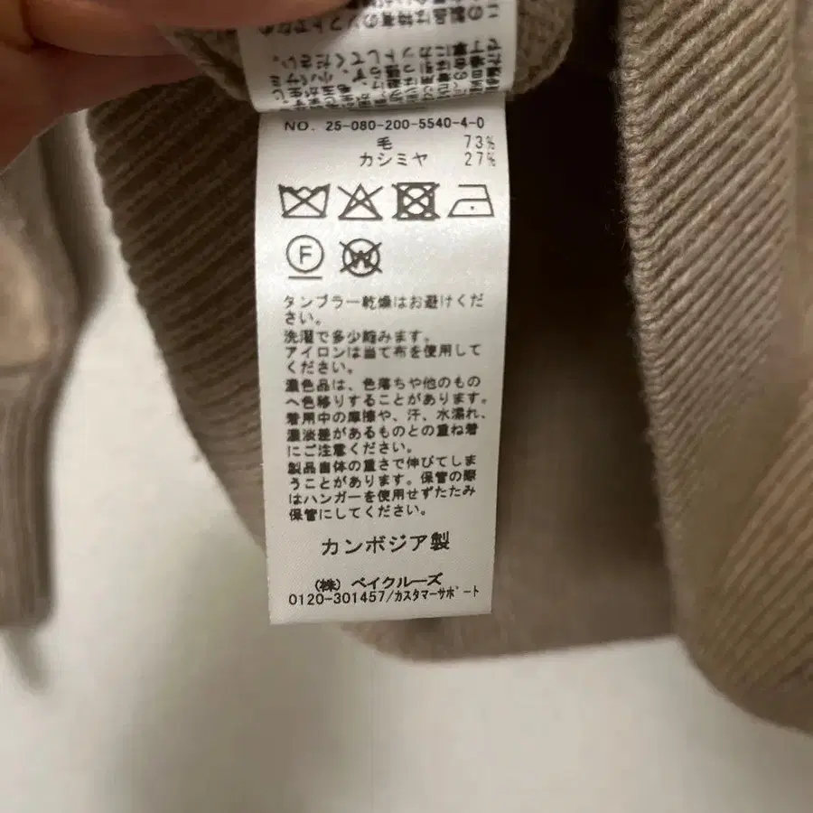 4번째 상품 이미지