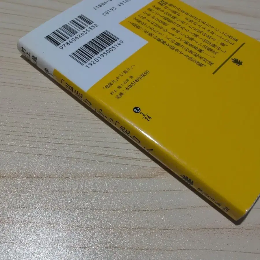 4번째 상품 이미지