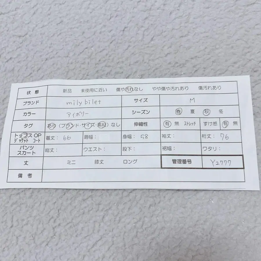 11번째 상품 이미지