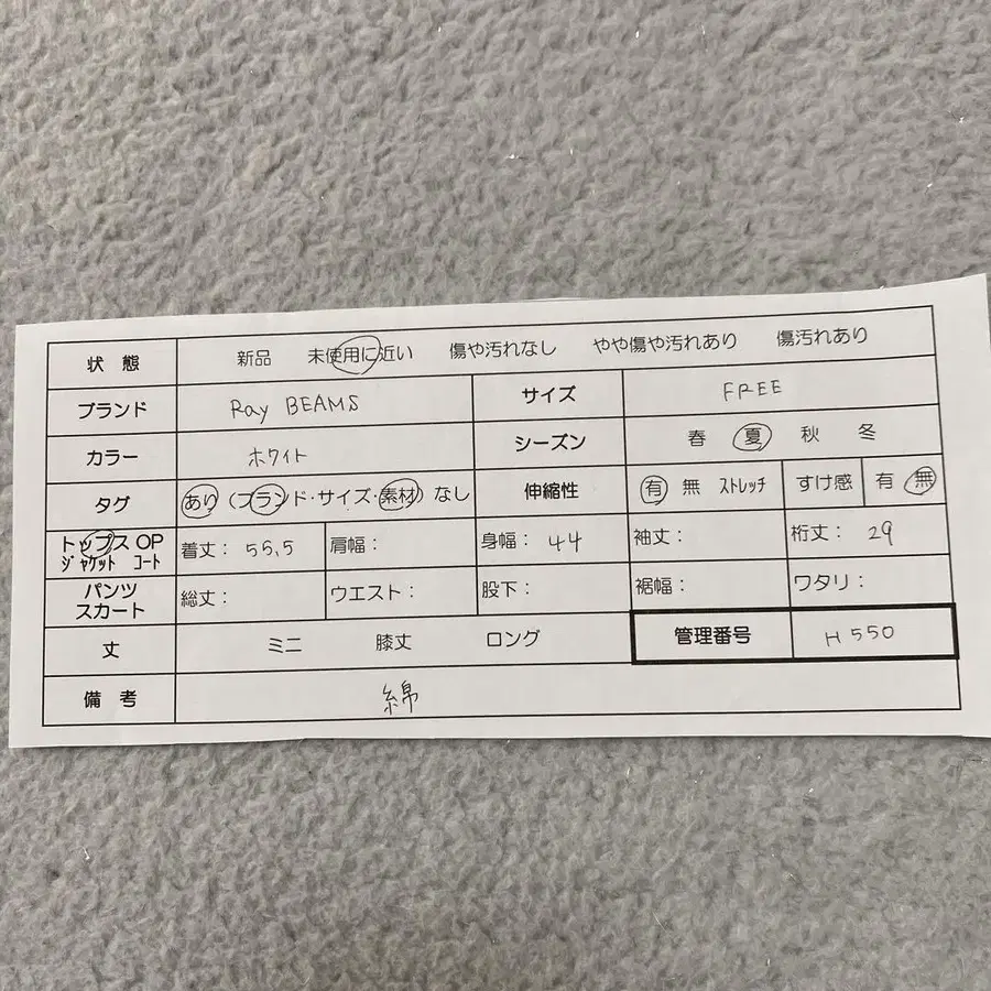 12번째 상품 이미지