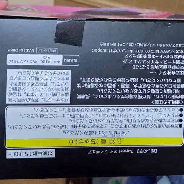 3번째 상품 이미지