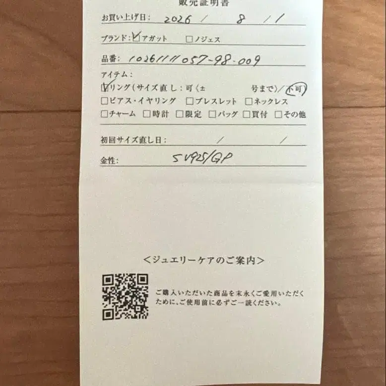 3번째 상품 이미지