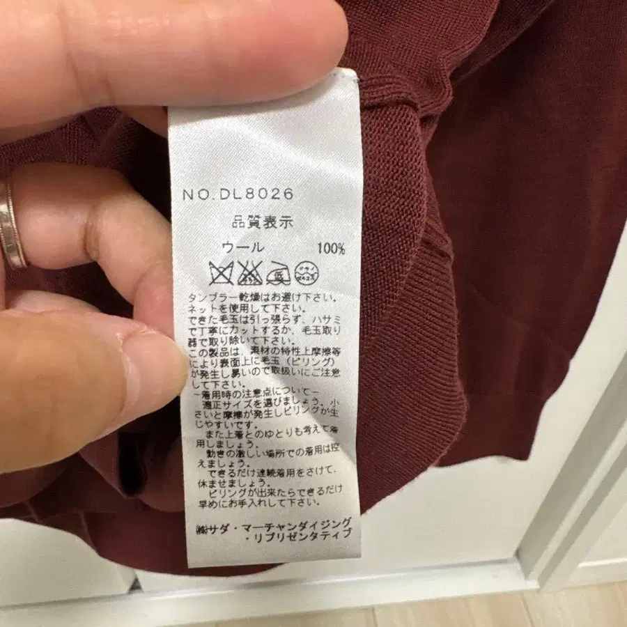 9번째 상품 이미지