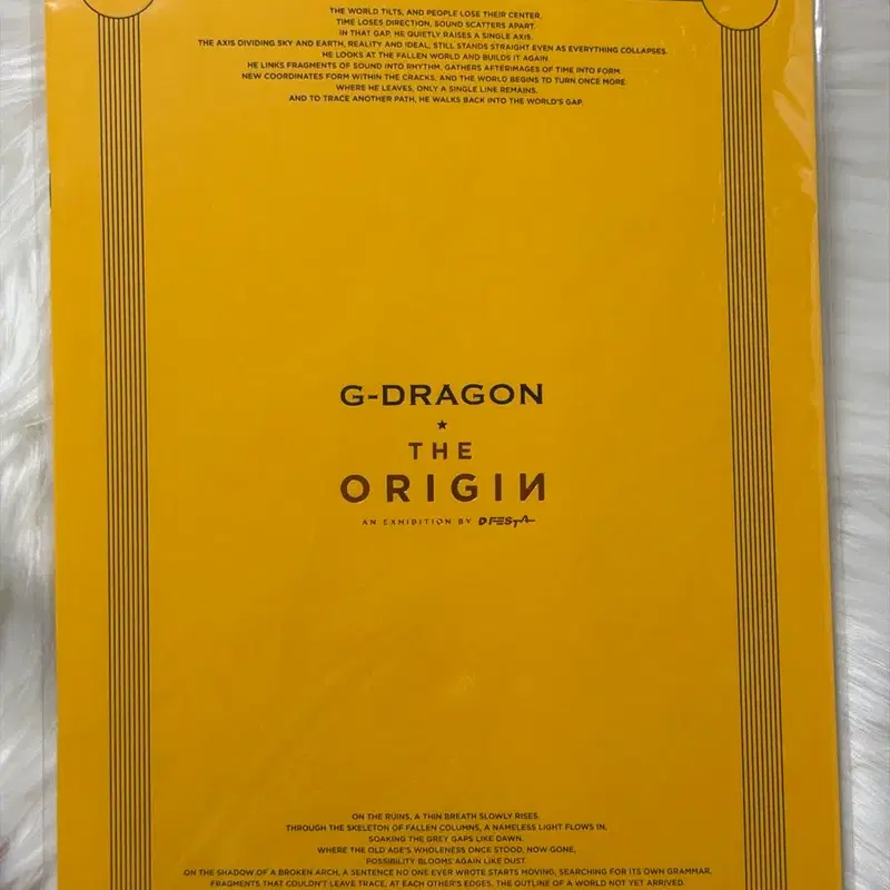 디페스타 디 오리진 전시회 머치 지드래곤 도록 화보집