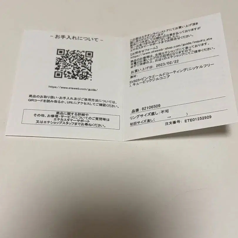 3번째 상품 이미지