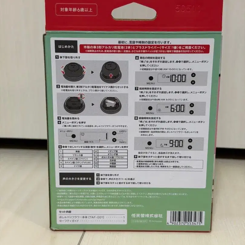 4번째 상품 이미지