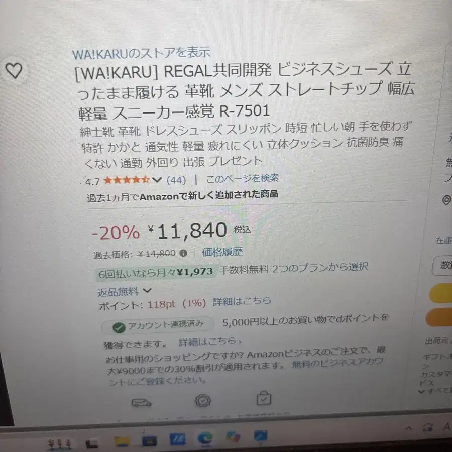 8번째 상품 이미지