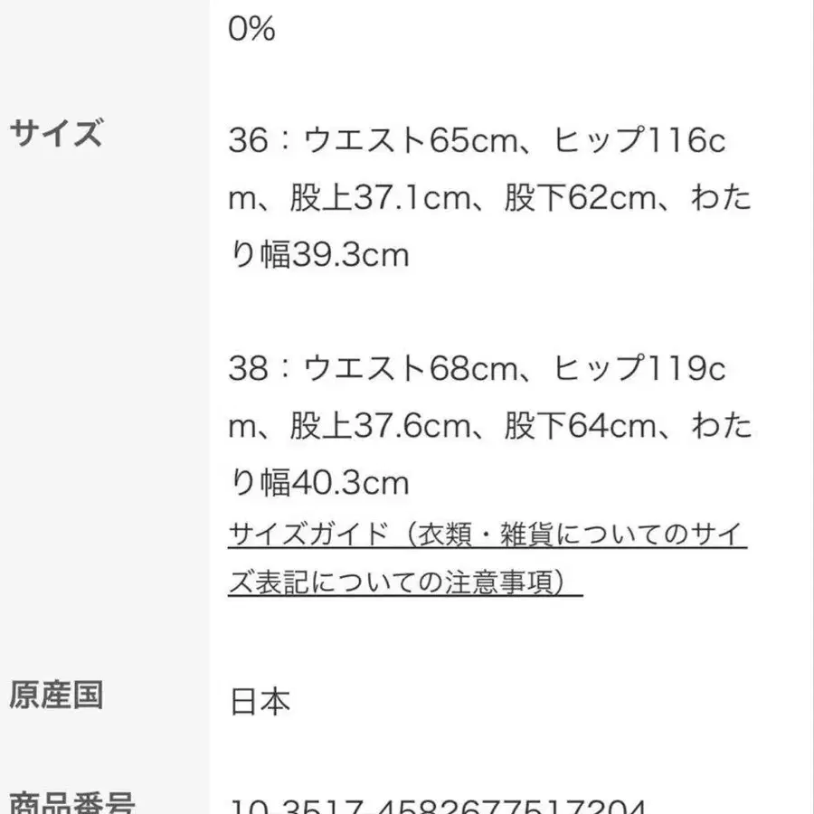 7번째 상품 이미지