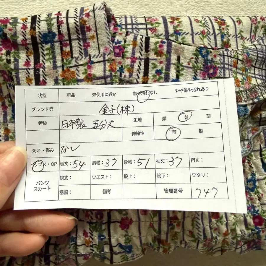 2번째 상품 이미지
