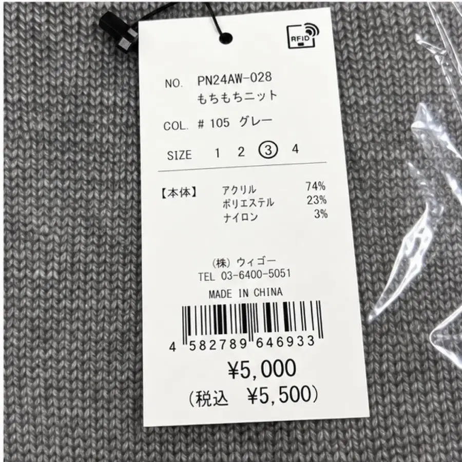 3번째 상품 이미지