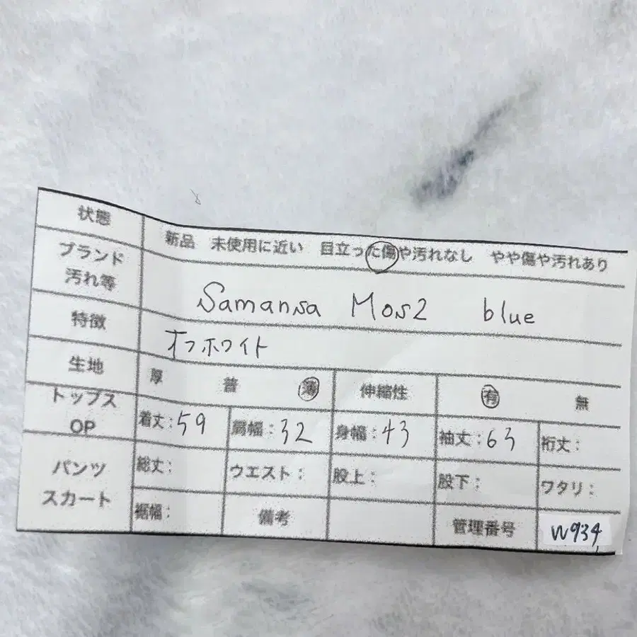 12번째 상품 이미지