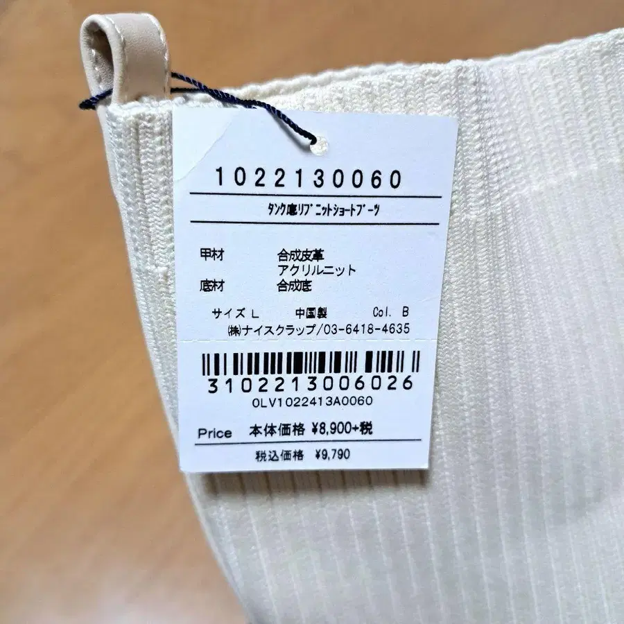 9번째 상품 이미지
