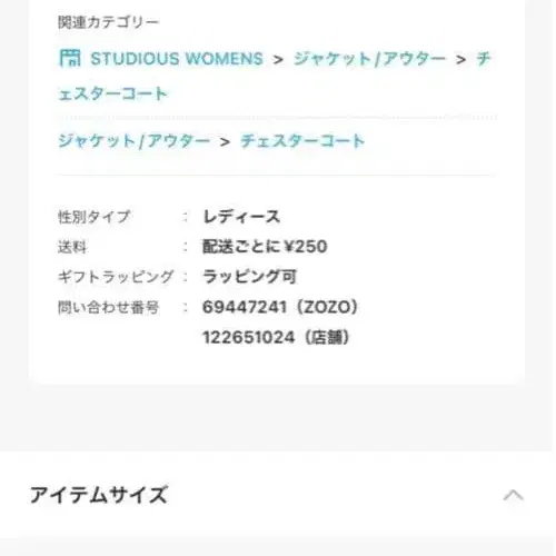9번째 상품 이미지