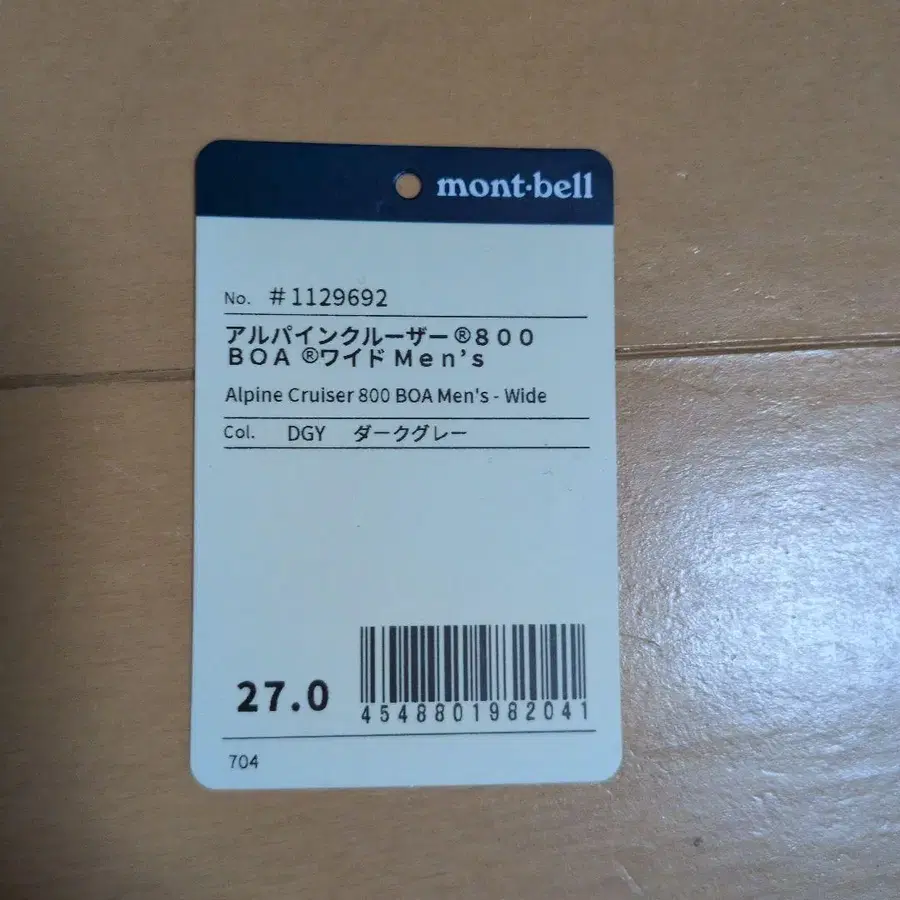 2번째 상품 이미지