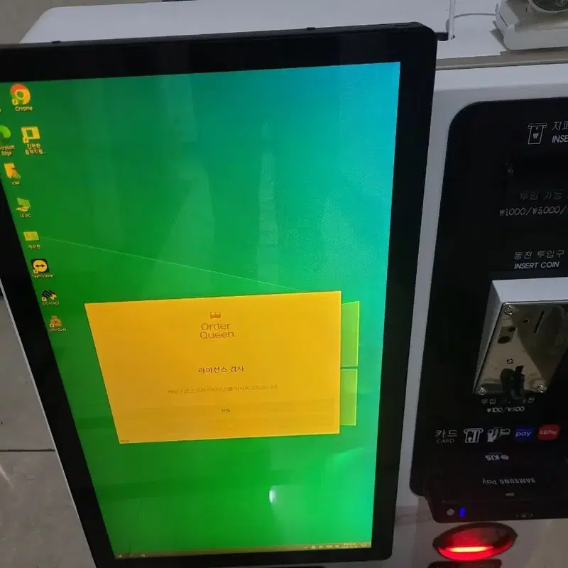 오더퀸 키오스크