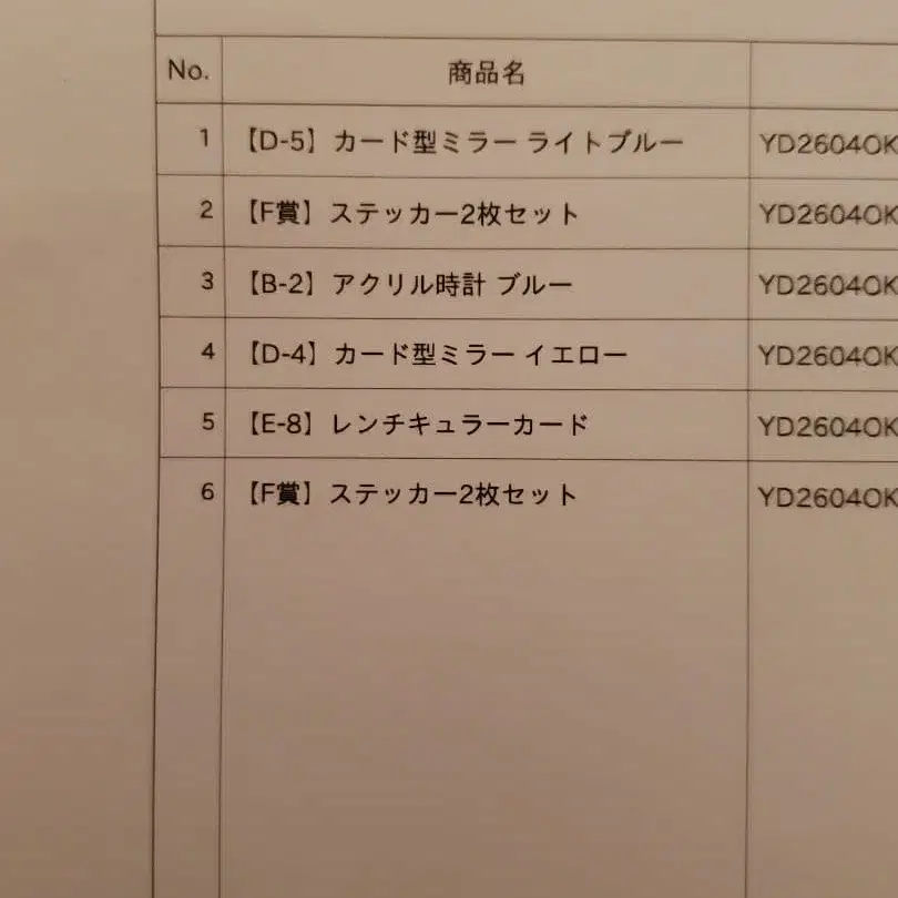 7번째 상품 이미지