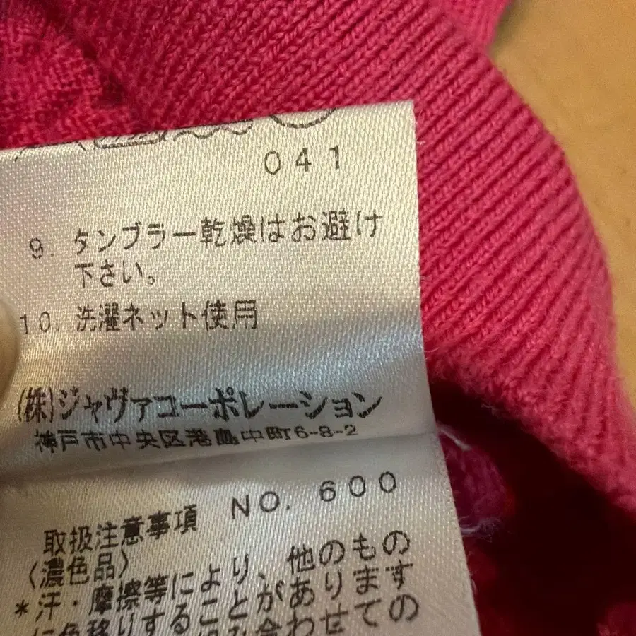 5번째 상품 이미지