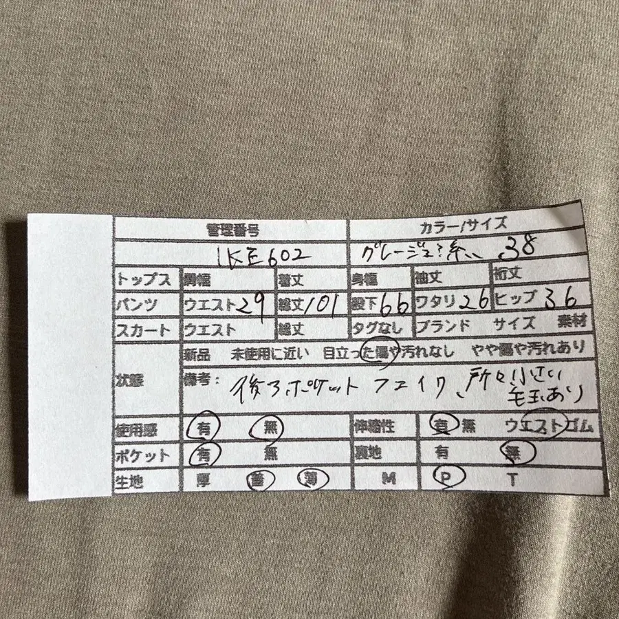 2번째 상품 이미지