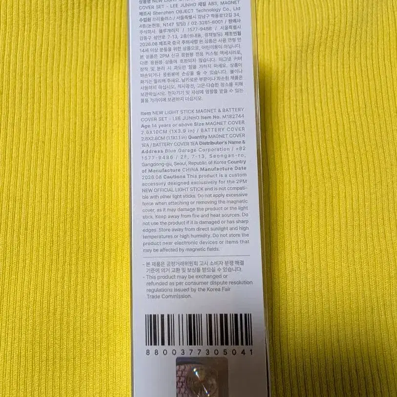 2번째 상품 이미지