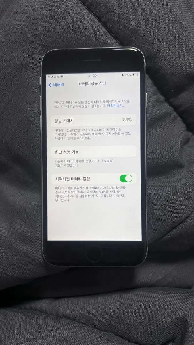 iPhone 6s Silver 64GB