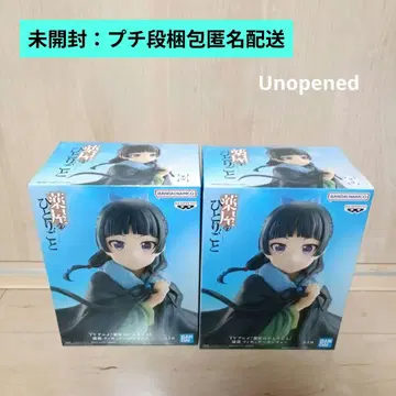 약사의 혼잣말 마오마오 판초 피규어 PONCHO