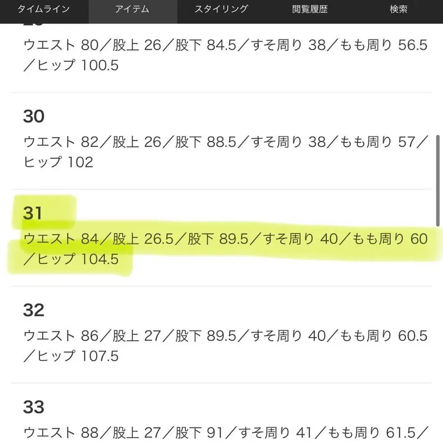 5번째 상품 이미지