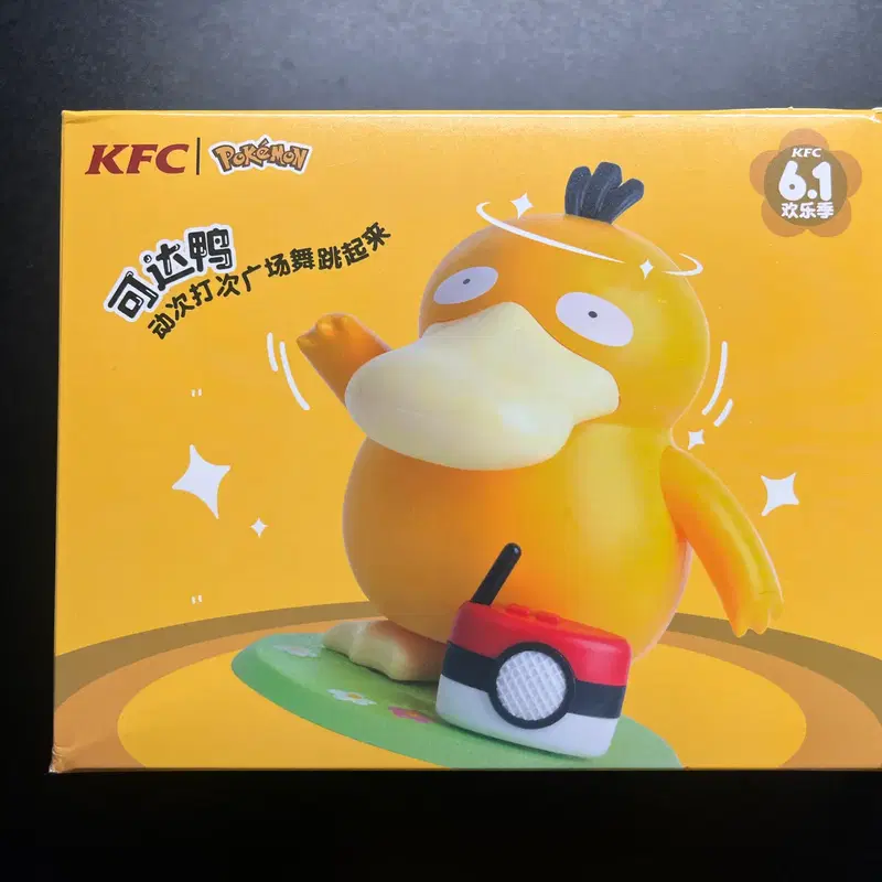 춤추는 고라파덕 피규어 굿즈 포켓몬 캐릭터 댄싱 KFC 컬러박스 포함