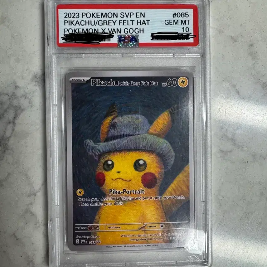 포켓몬카드 고흐츄 PSA 10 사진 1