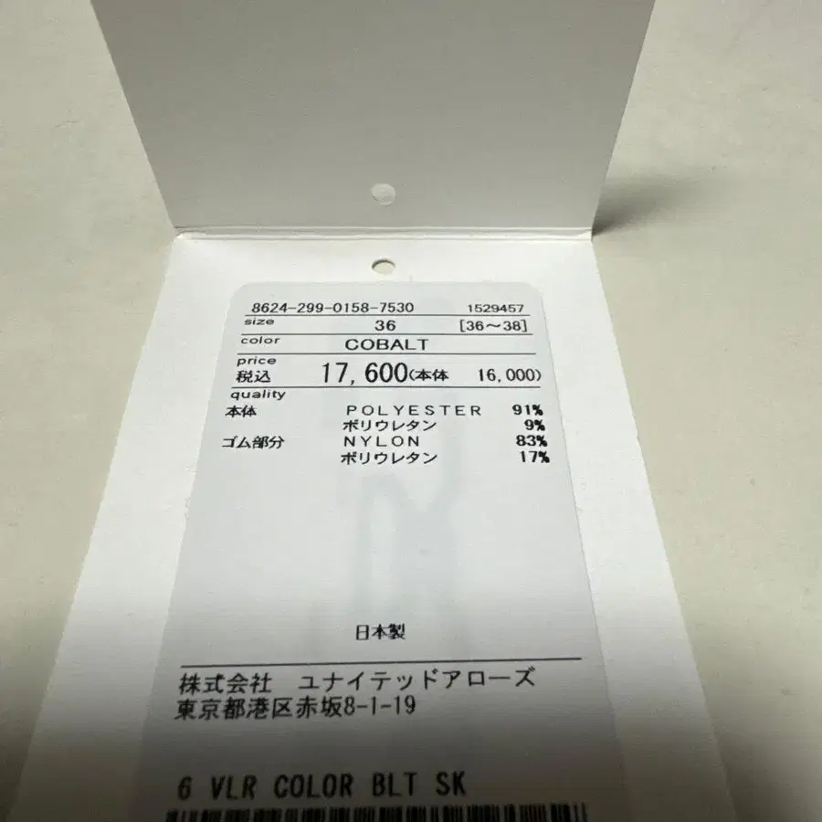 8번째 상품 이미지