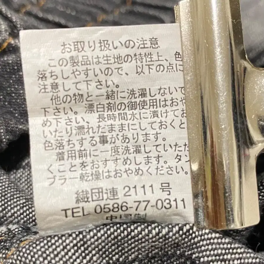 11번째 상품 이미지