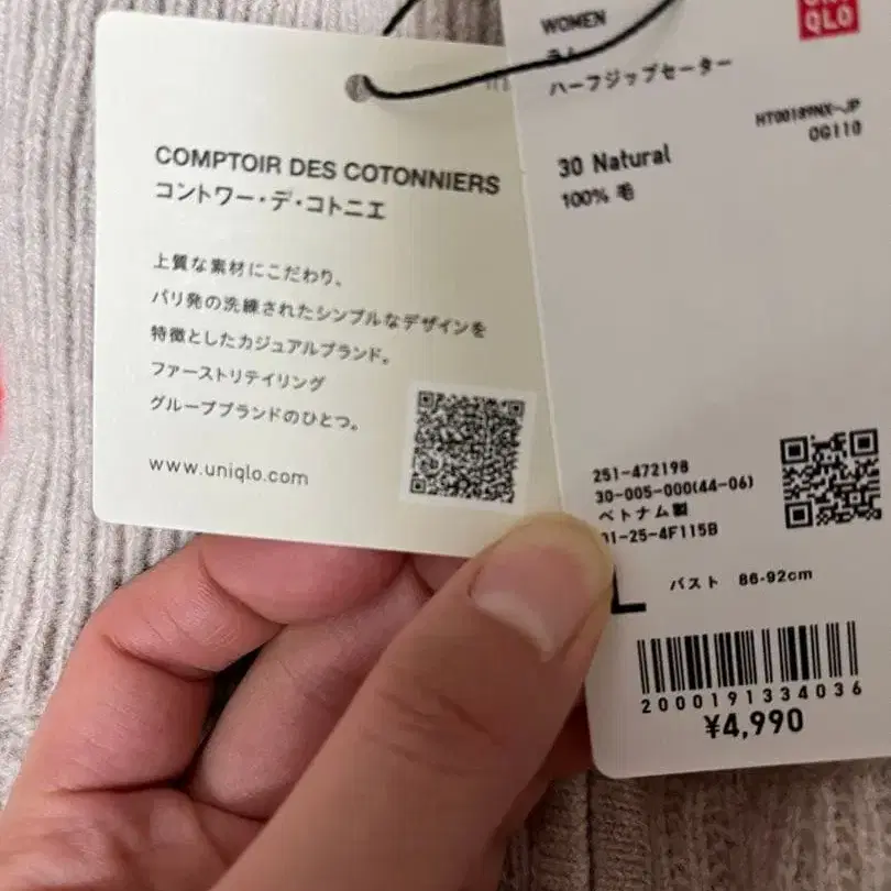 3번째 상품 이미지
