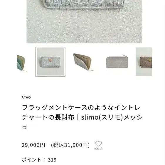 8번째 상품 이미지