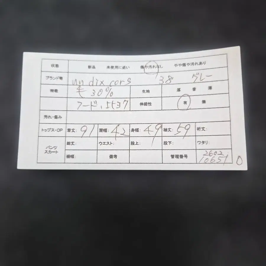 2번째 상품 이미지