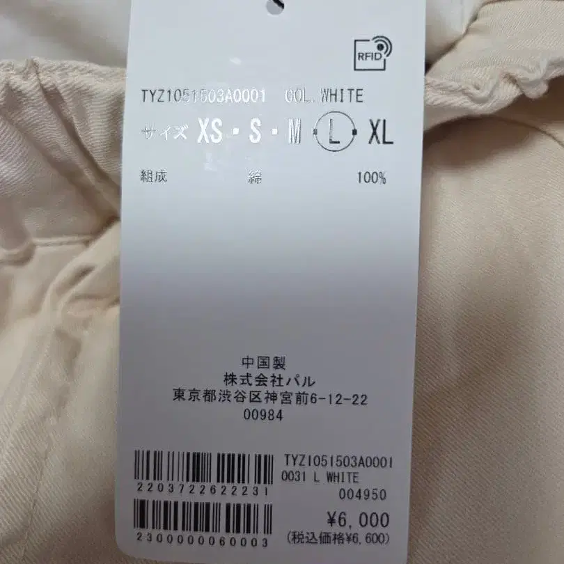 8번째 상품 이미지