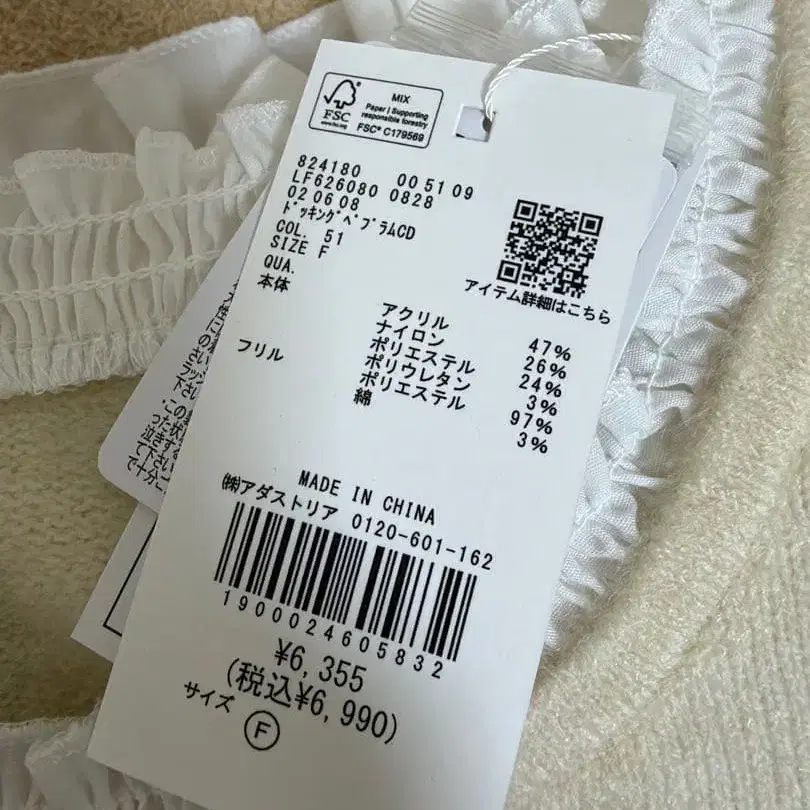 5번째 상품 이미지