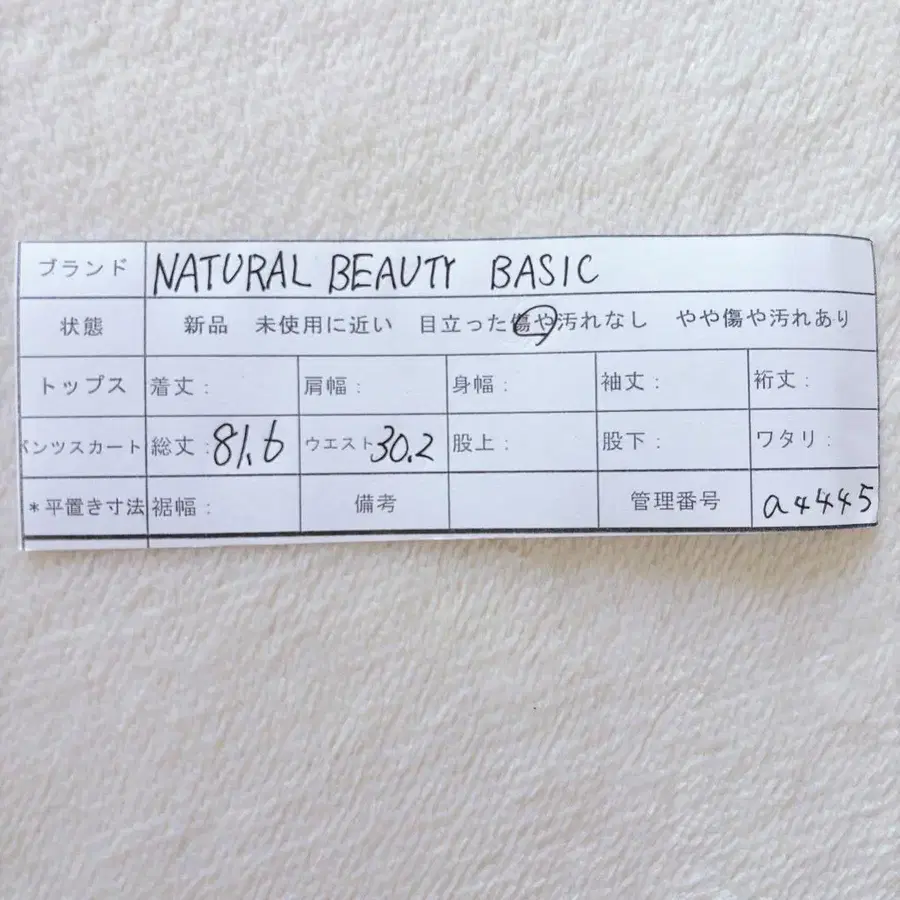 7번째 상품 이미지