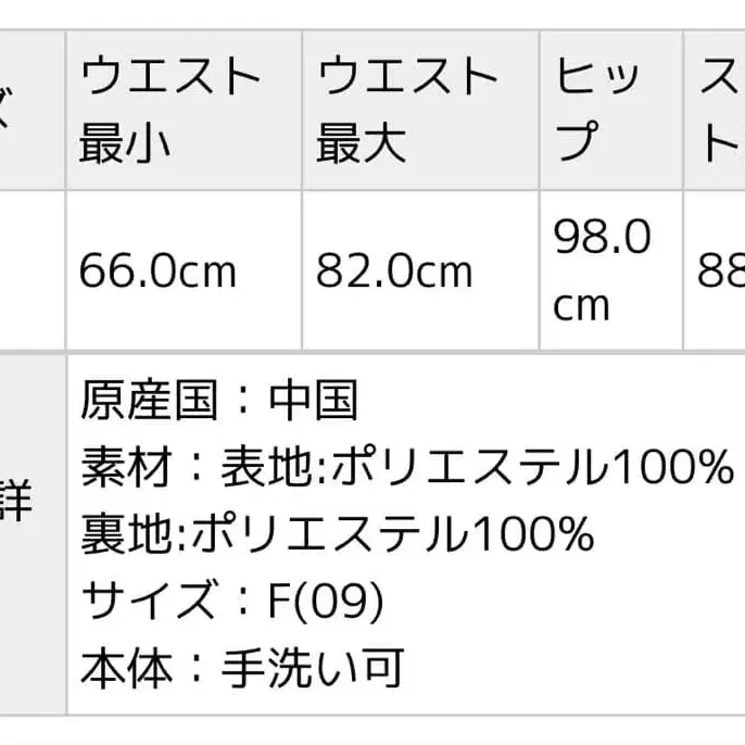 9번째 상품 이미지