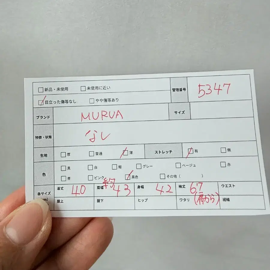 6번째 상품 이미지