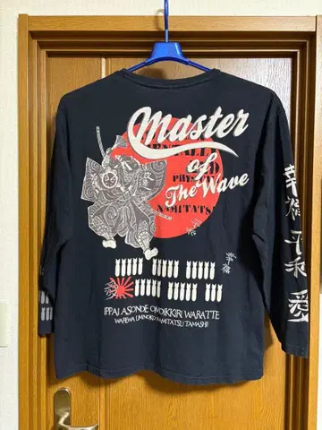 하타츠 일본풍 패턴 Master of The Wave 긴팔 티셔츠